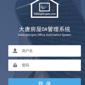 ���Ʒ���OA app