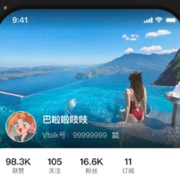 VTalk