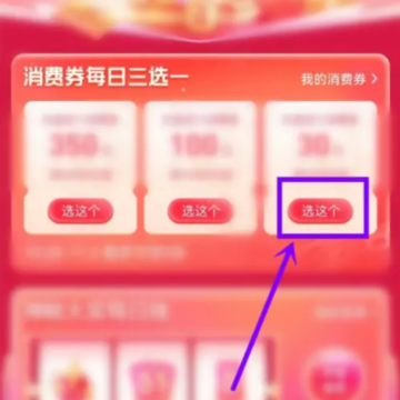 ����˫ʮһ�Ż�ȯ������ ����˫ʮһ�Ż�ȯ��ô��