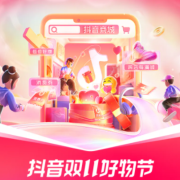 ����˫ʮһ�Ż�ȯ������ ����˫ʮһ�Ż�ȯ��ô��