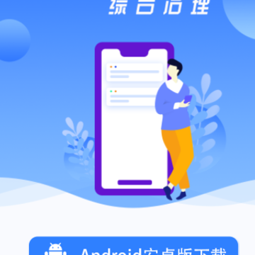 ��ȫ���ְ�׿app