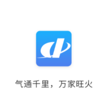 奥德燃气通APP 奥德燃气通APP