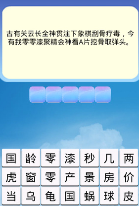 这个我拿手游戏 这个我拿手游戏