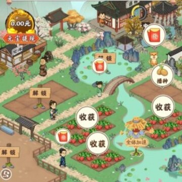 江南小院游戏 江南小院游戏