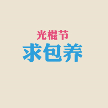 2022˫ʮһ����ڸ�Ц��¼��ȫ ��ѡ��Ĭ��Ц�Ĺ�����İ�