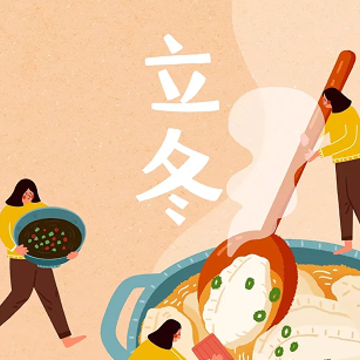 今日立冬简单的一句话 2022立冬简单微信语录 今日立冬简单的一句话 2022立冬简单微信语录