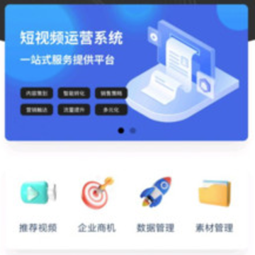 微客抖app 微客抖app