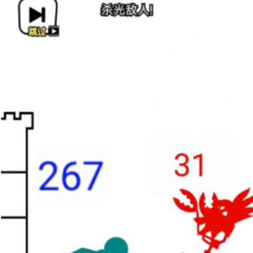 火柴人塔野兽之战(Stickman Tower Beasts Battle) 火柴人塔野兽之战(Stickman Tower Beasts Battle)
