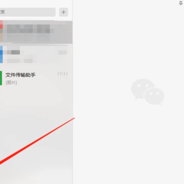 ����΢�������¼���ĸ��ļ������� ����΢�������¼��ôɾ��