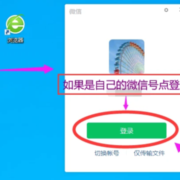 ����΢�������¼���ĸ��ļ������� ����΢�������¼��ôɾ��