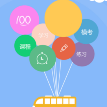 ���հ�ȫ��ѵapp