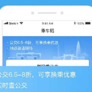 i深圳app i深圳app