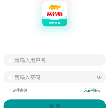 益分销益海嘉里app 益分销益海嘉里app