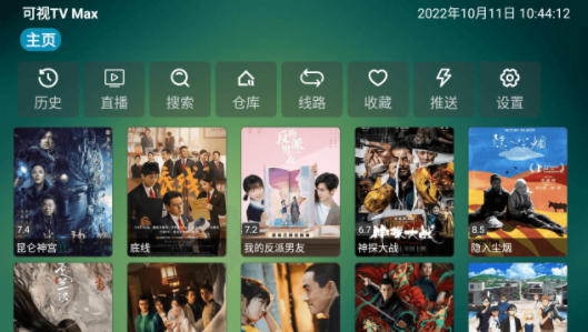 可视TV Max 可视TV Max