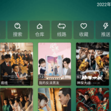 ����TV Max