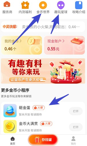 Ȥ������app