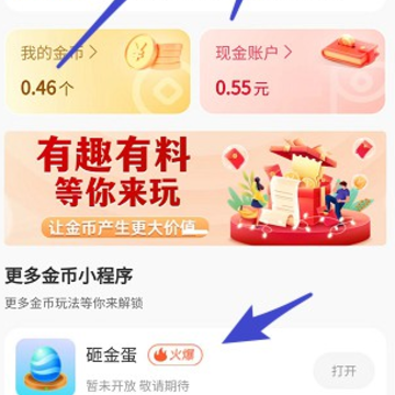 Ȥ������app