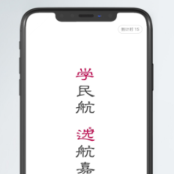 �����ƿ���App