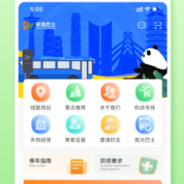 ���ݰ�ʿapp