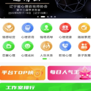 快乐青年app 快乐青年app