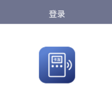 卡友对讲机app 卡友对讲机app