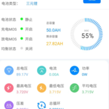 MY-BMS app
