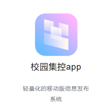 У԰����app
