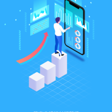 佰策·达标app 佰策·达标app
