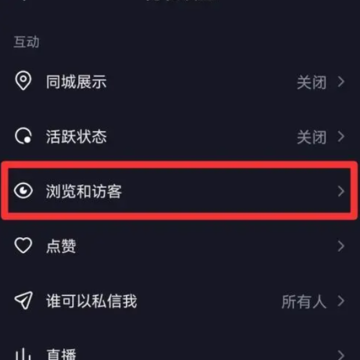 �����ÿ͹��˿����˻��зÿͼ�¼�� �����ÿͼ�¼�رջ������¼�¼��