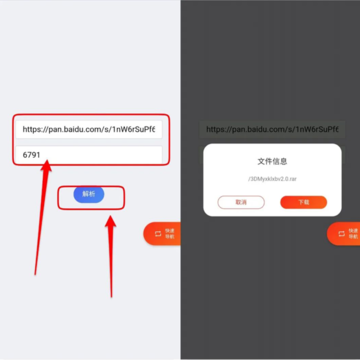 ��������App���ذ�װ