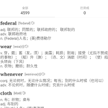 ÿ��Ӣ����ϰapp