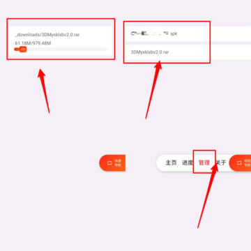 ��������App���ذ�װ