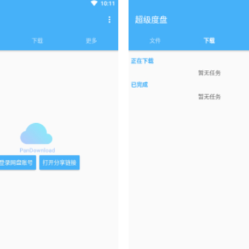��������App���ذ�װ