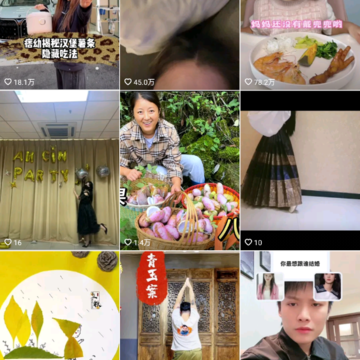 抖音访客一开一关怎么设置 抖音访客一开一关会有记录吗 抖音访客一开一关怎么设置 抖音访客一开一关会有记录吗