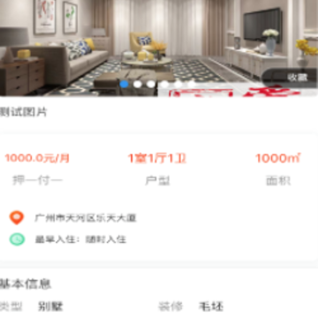 爱尚新佳app 爱尚新佳app