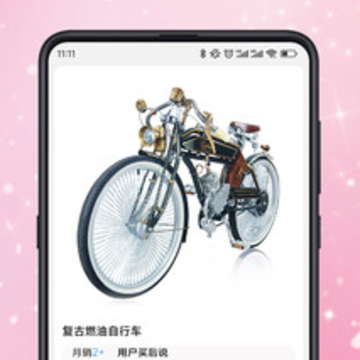����־app