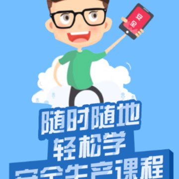 安培空间app 安培空间app