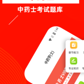 ��ҩʿţ���app