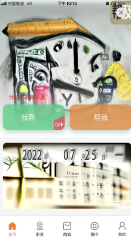 �Ｐapp