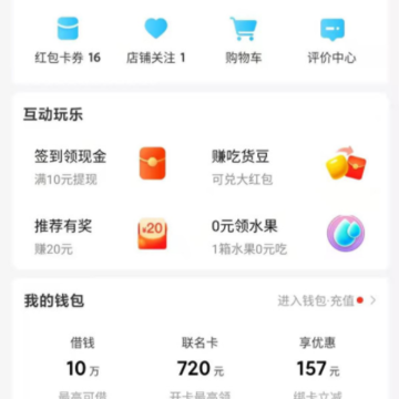 饿了么怎么取消免密支付 饿了么自动扣款10元可以退吗 饿了么怎么取消免密支付 饿了么自动扣款10元可以退吗