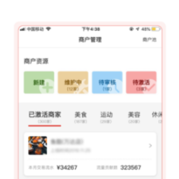 小二营销app 小二营销app