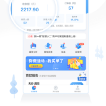 С���̼Ұ�app