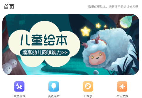 青课堂 青课堂
