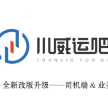 川威运吧业务端app 川威运吧业务端app