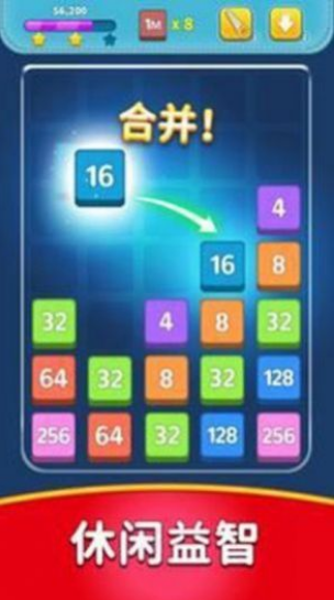 �ϲ������������(Merge Number Puzzle Mania)