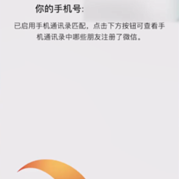 微信健康码怎么更换手机号 微信健康码怎么更换绑定人 微信健康码怎么更换手机号 微信健康码怎么更换绑定人
