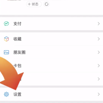 微信健康码怎么更换手机号 微信健康码怎么更换绑定人 微信健康码怎么更换手机号 微信健康码怎么更换绑定人