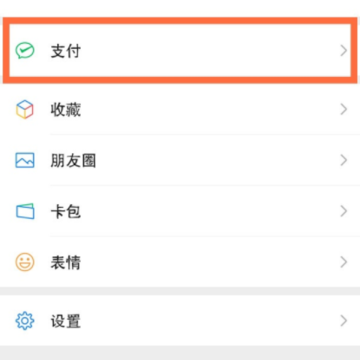 微信健康码怎么更换手机号 微信健康码怎么更换绑定人 微信健康码怎么更换手机号 微信健康码怎么更换绑定人