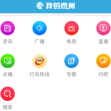 �ҵ�̩��app�������