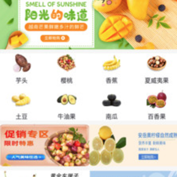 优省app 优省app